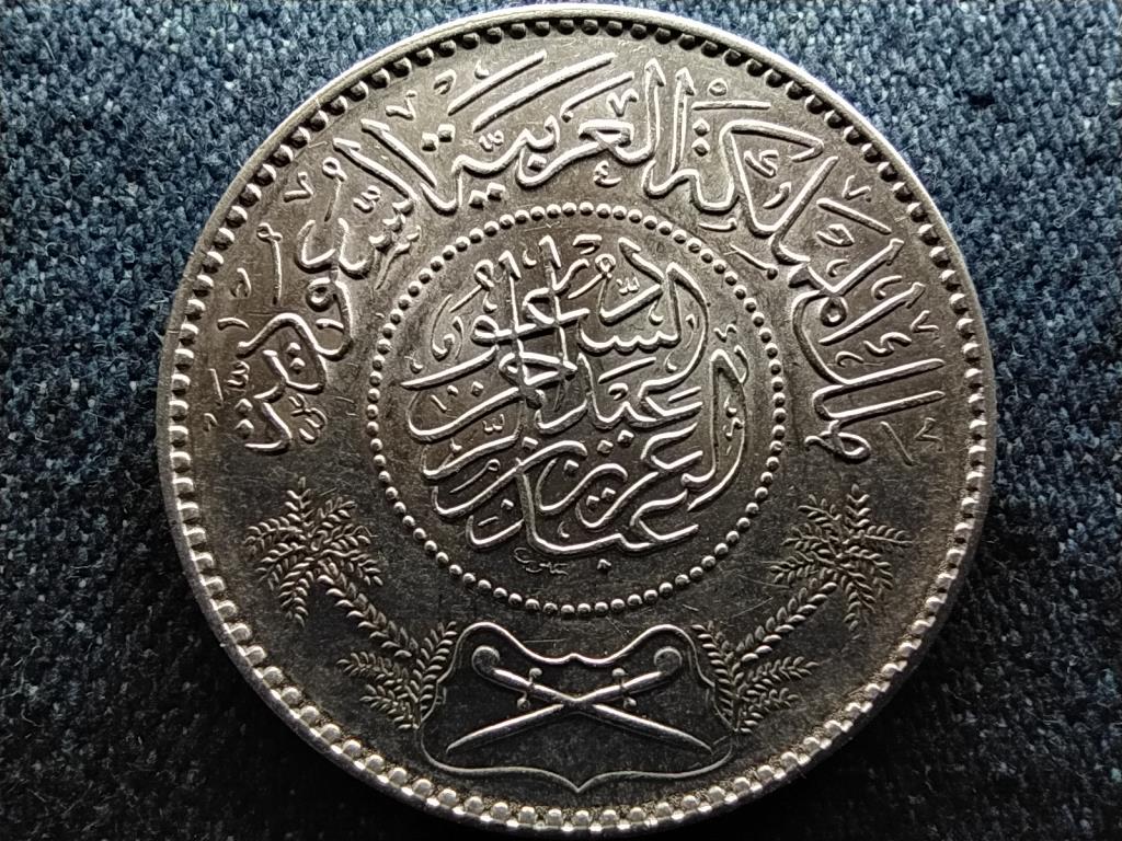 Szaúd-Arábia Abdulaziz bin Abdulrahman (1921-1953) .917 ezüst 1 rial 1951 