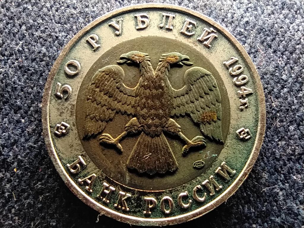 Szovjetunió Vándorsólyom 50 Rubel 1994 ЛМД