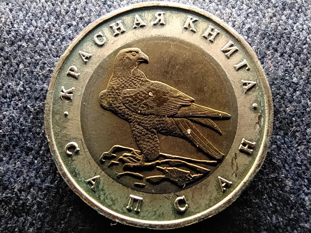 Szovjetunió Vándorsólyom 50 Rubel 1994 ЛМД