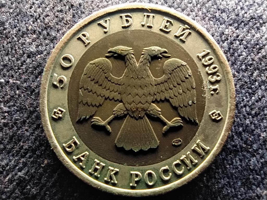 Szovjetunió Távol-keleti gólya 50 Rubel 1993 ЛМД