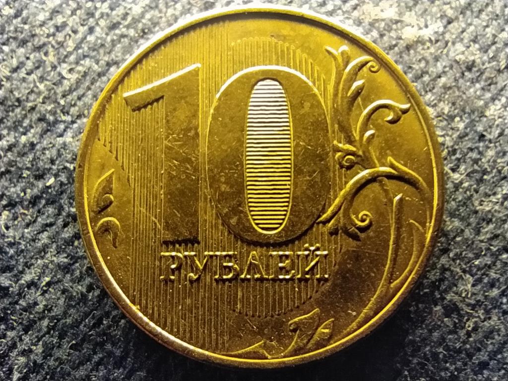 Oroszország 10 Rubel 2018 ММД