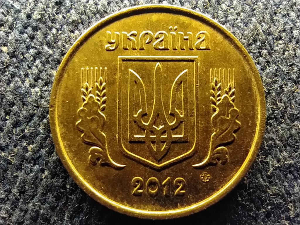 Ukrajna Köztársaság (1991-) 10 kopijka 2012