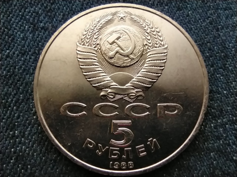 Szovjetunió Leningrád, Nagy Péter 5 Rubel 1988