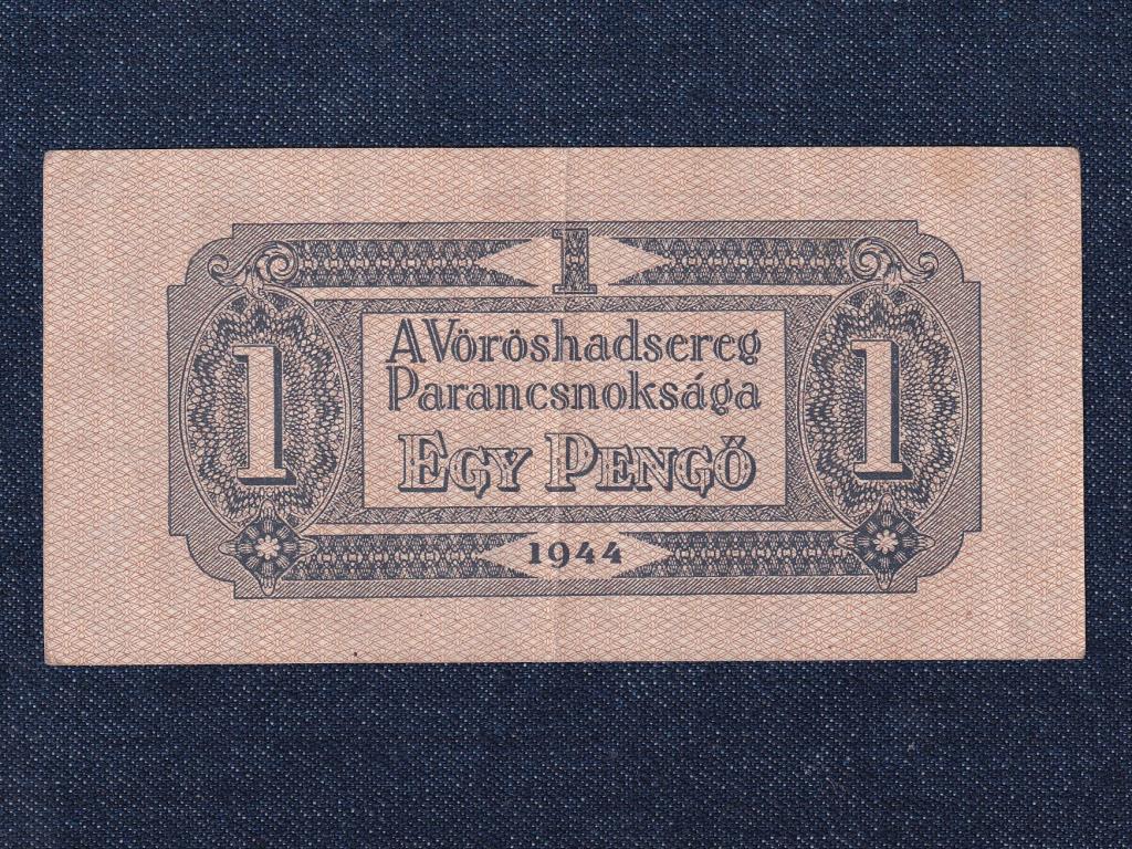 A Vöröshadsereg Parancsnoksága (1944) 1 Pengő bankjegy 1944