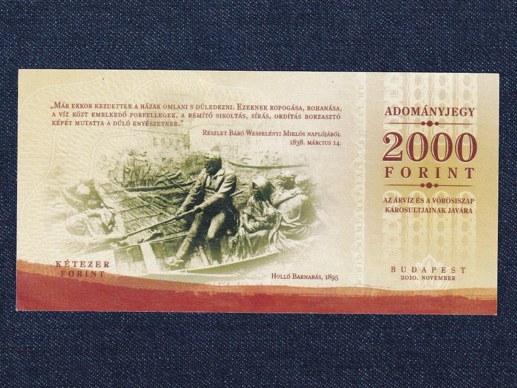 Magyarország Adományjegy 2000 Forint Fantázia bankjegy