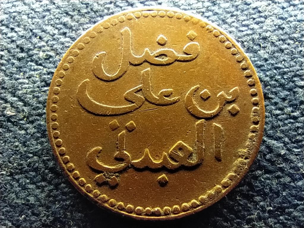 Jemeni államok Lahej szultánsága Fadl ibn Ali szultán 1/2 baisza 1874 