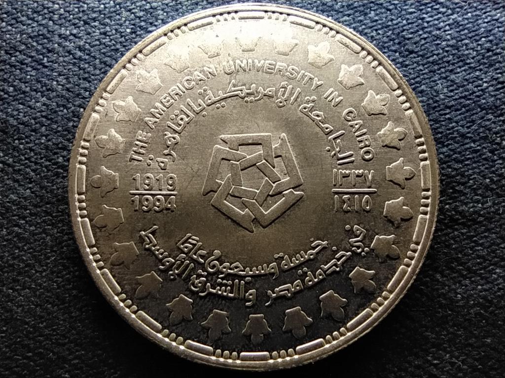 Egyiptom Amerikai Egyetem Kairóban .720 ezüst 5 Font 1994
