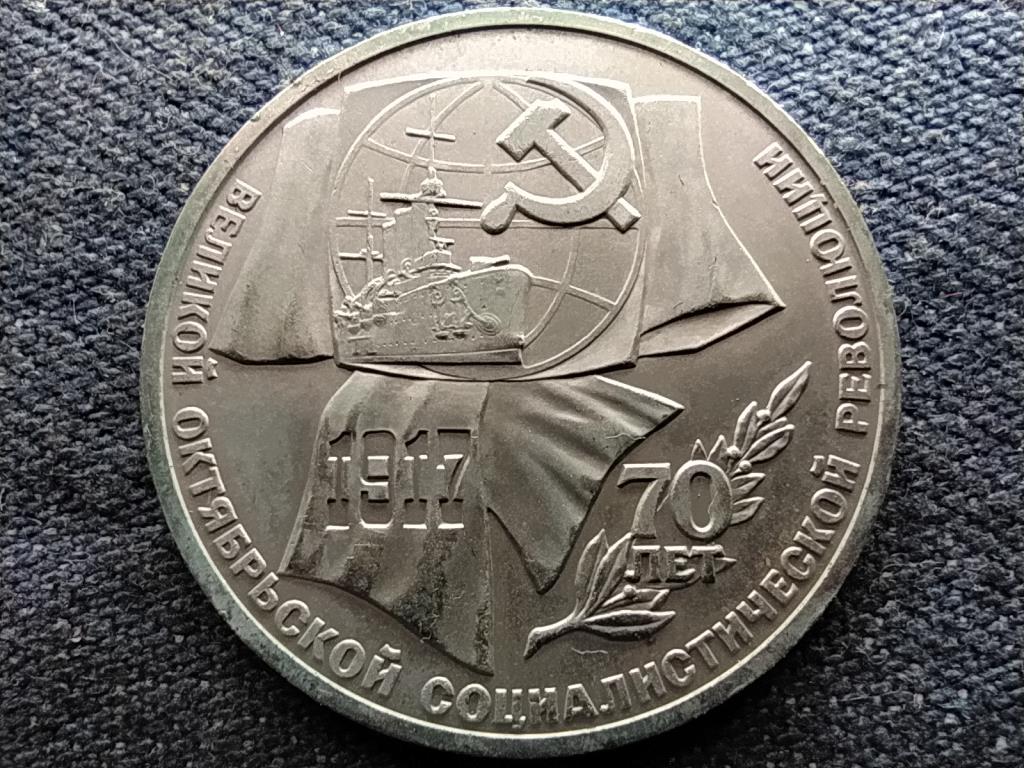 Szovjetunió Októberi forradalom 70. évfordulója 1 Rubel 1987