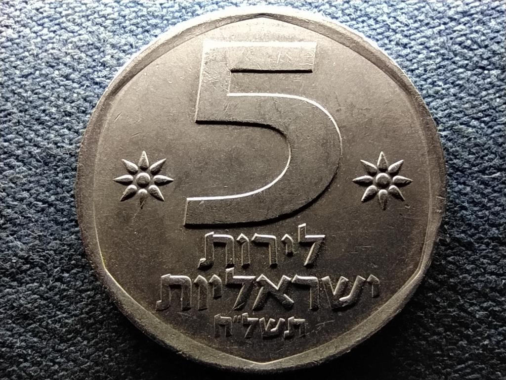 Izrael 5 líra 1978
