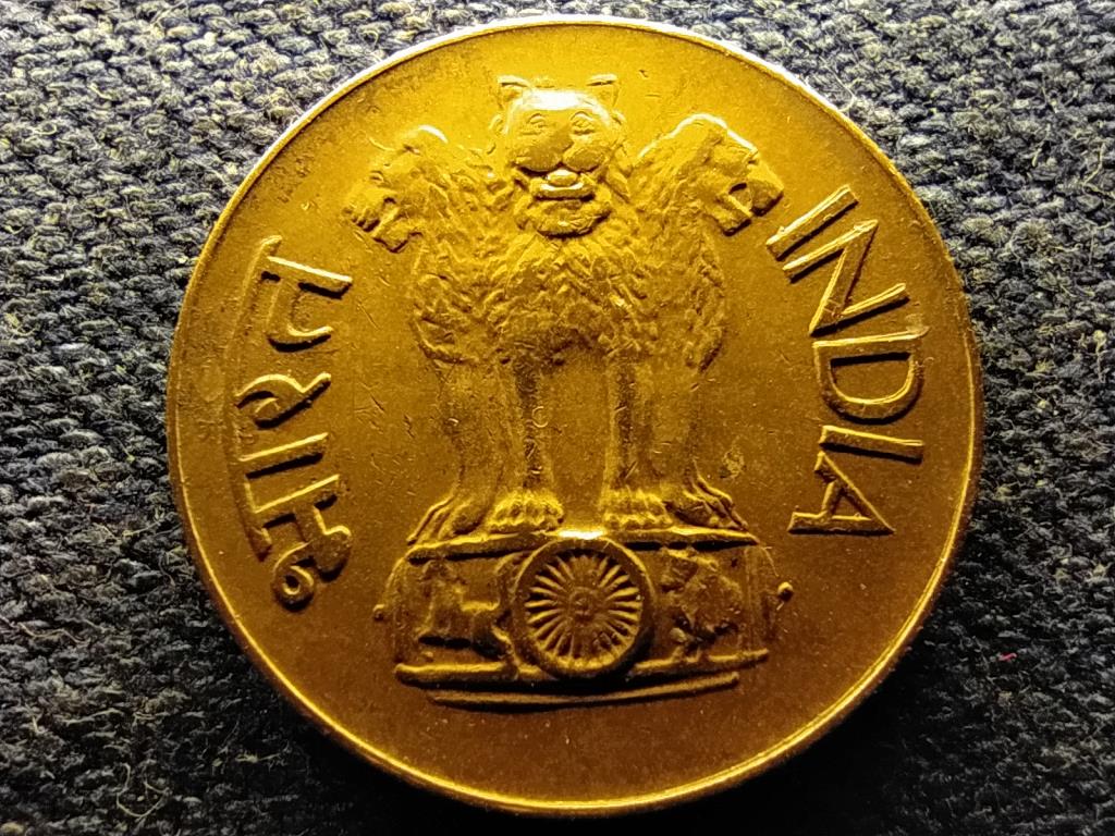 India Köztársaság (1950-) 20 Paisa 1970 Mumbai