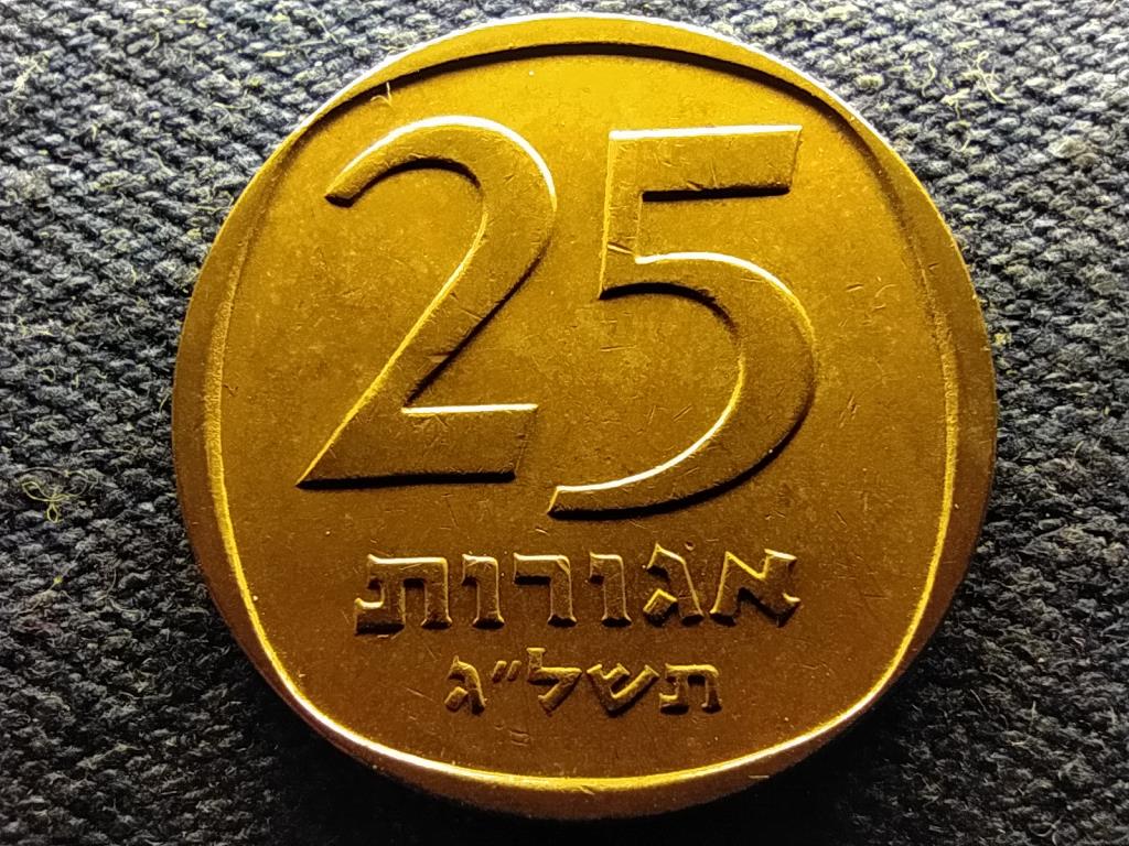 Izrael 25 agora 1973
