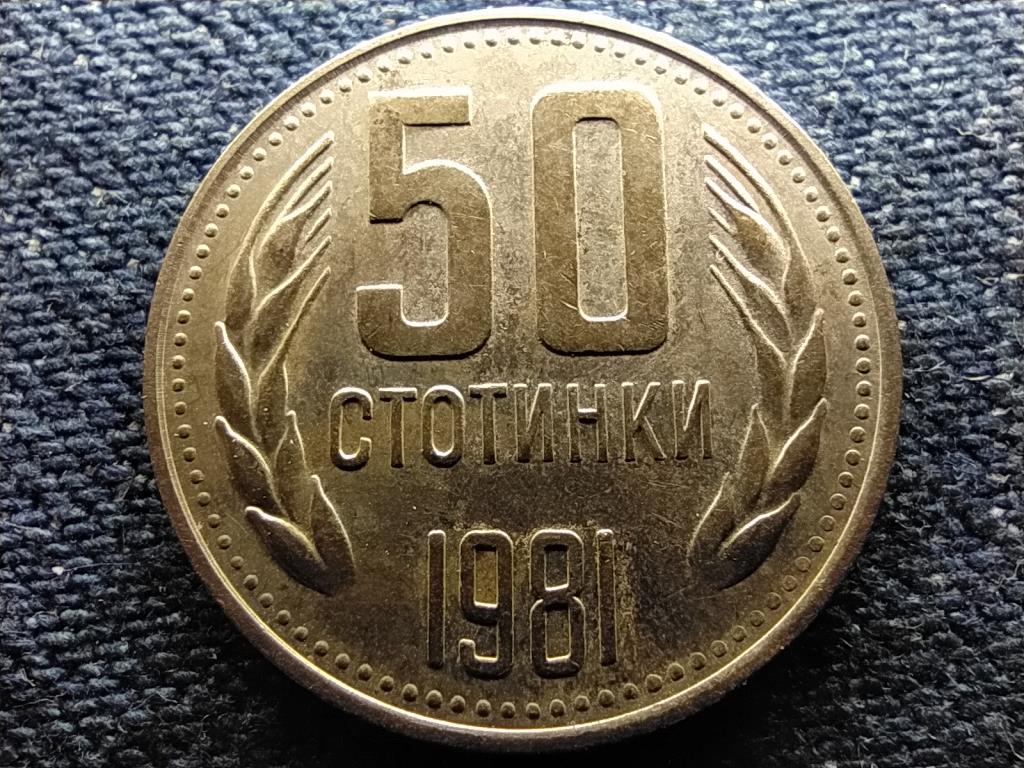 Bulgária Bulgária 1300. évfordulója 50 Stotinki 1981