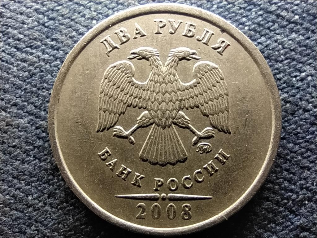 Oroszország 2 Rubel 2008 ММД