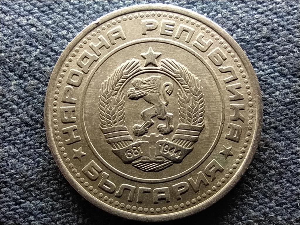 Bulgária Második címer 50 Stotinki 1974