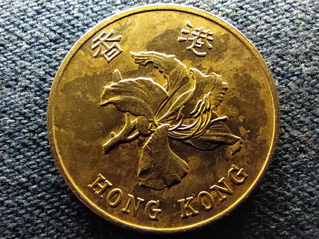 Hongkong Különleges Közigazgatási Terület (1997-) 1 Dollár 1997