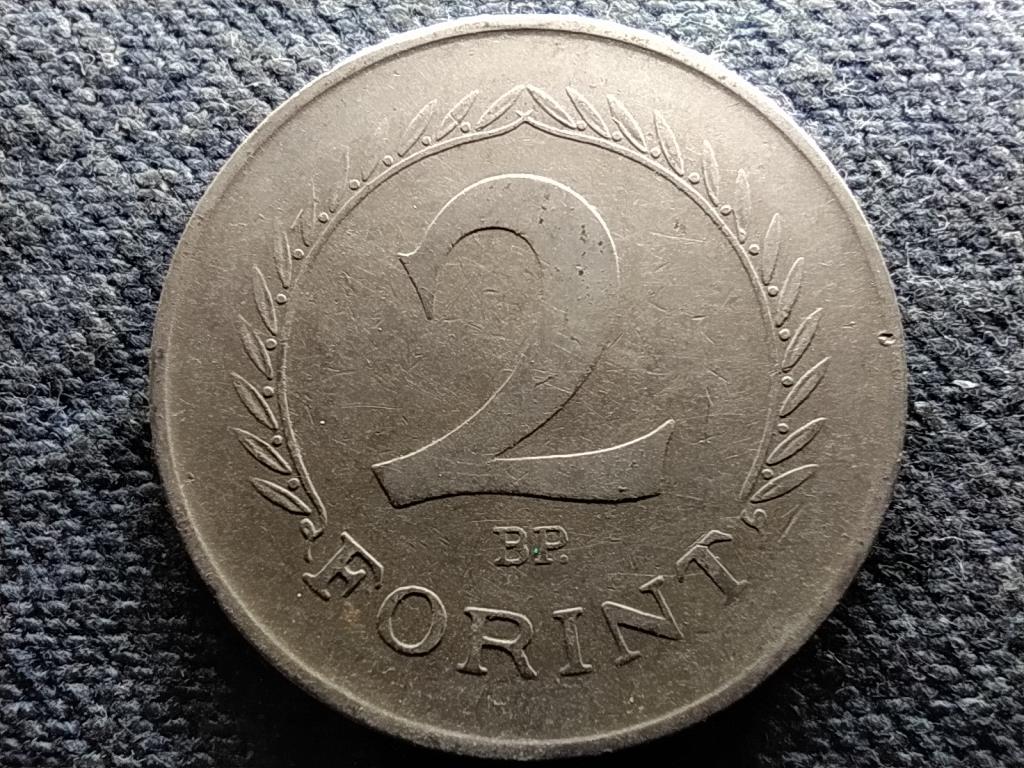 Népköztársaság (1949-1989) 2 Forint 1951 BP