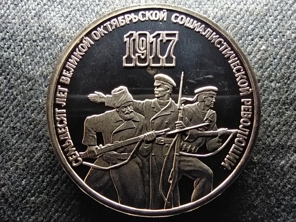 Szovjetunió Októberi forradalom 70. évfordulója 3 Rubel 1987 PP