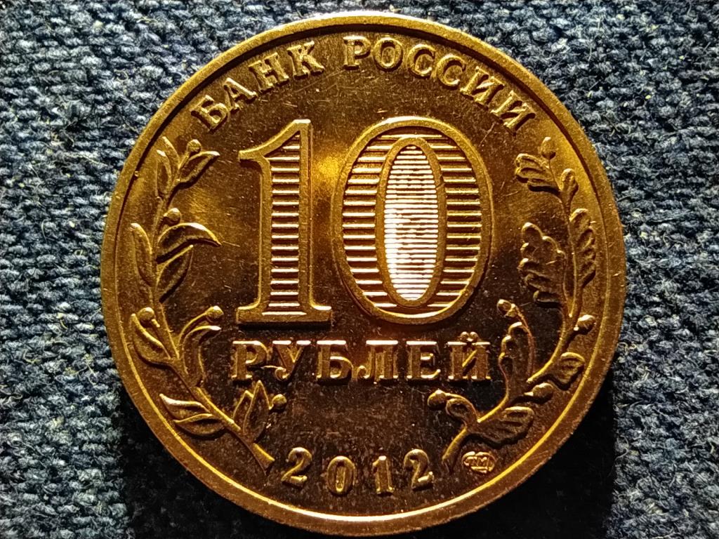 Oroszország Polyarny 10 Rubel 2012 СПМД