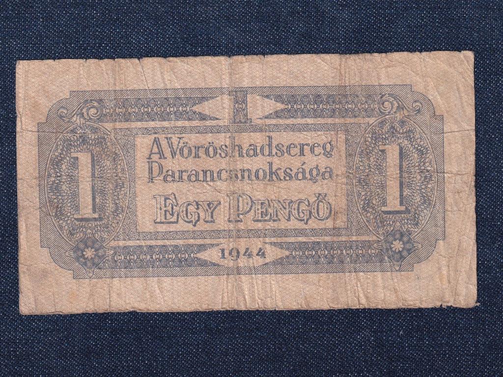 A Vöröshadsereg Parancsnoksága (1944) 1 Pengő bankjegy 1944