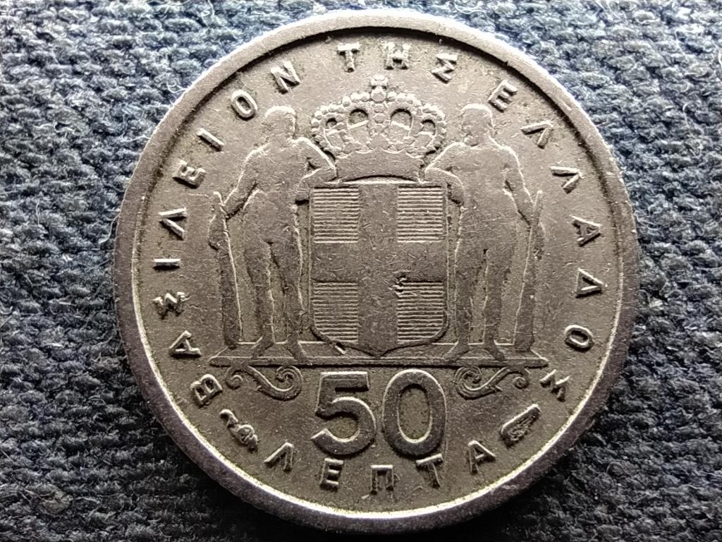 Görögország I. Pál (1947-1964) 50 Lepta 1954