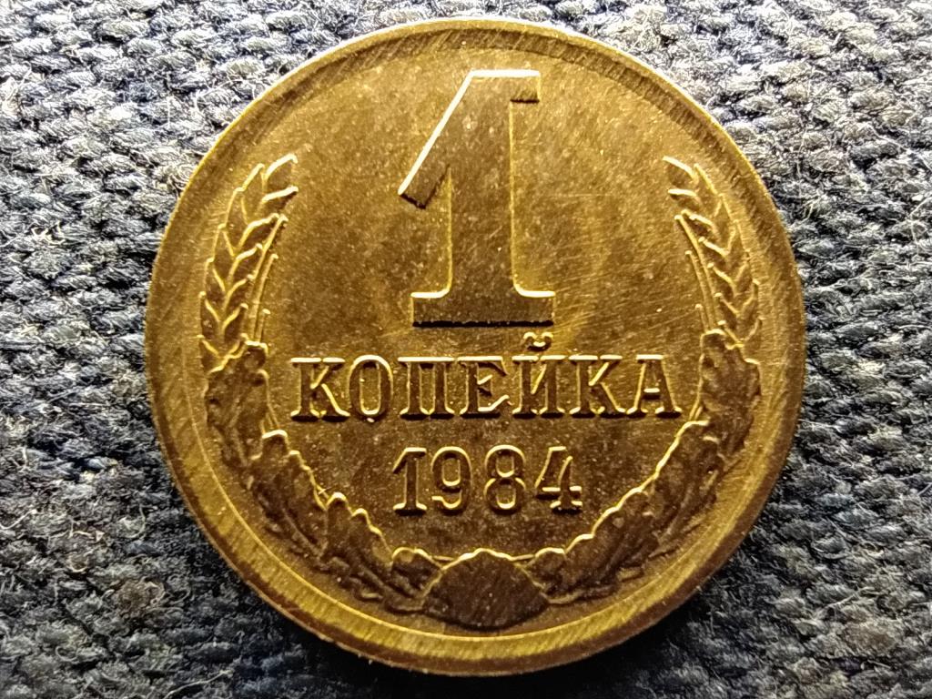 Szovjetunió (1922-1991) 1 Kopek 1984