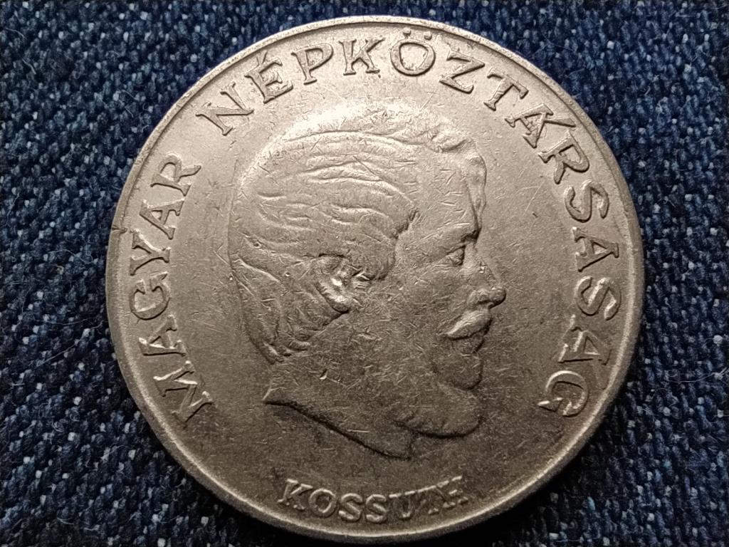 Népköztársaság (1949-1989) 5 Forint 1971 BP