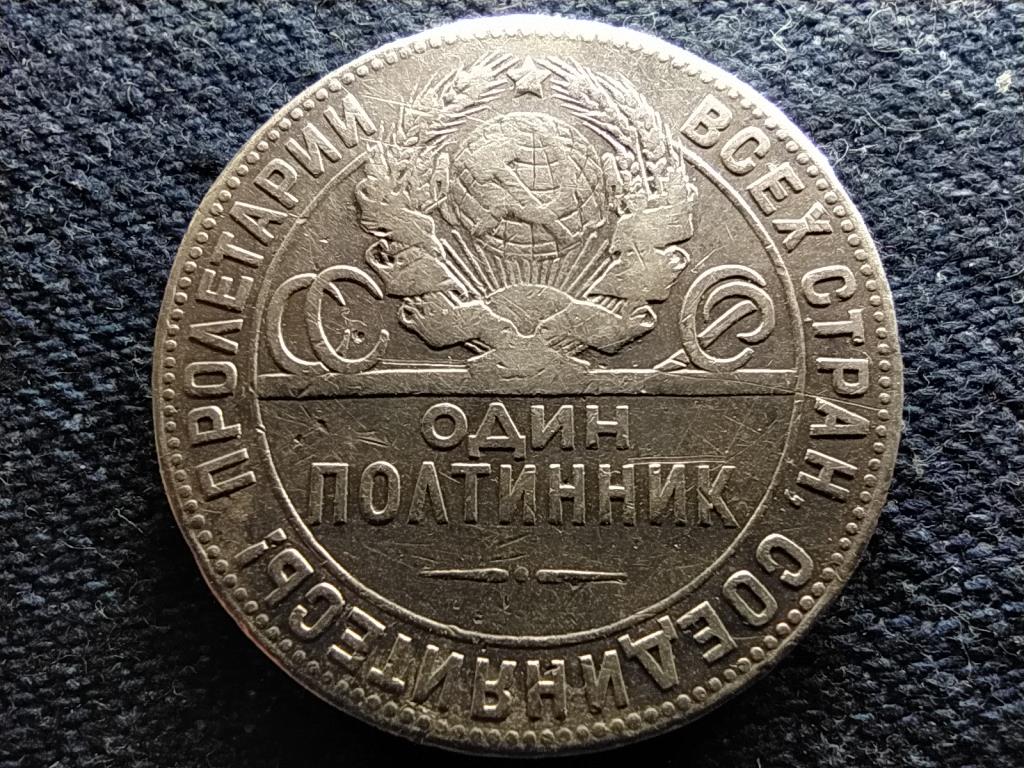 Szovjetunió .900 ezüst 1 poltinnik 1924 ТР 