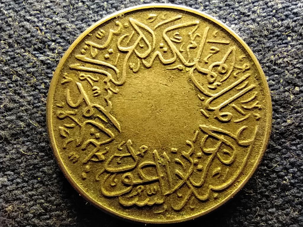 Szaúd-Arábia Abdul-Aziz ibn Abdul-Rahman (1921-1953) 1/2 Qirsh 1937