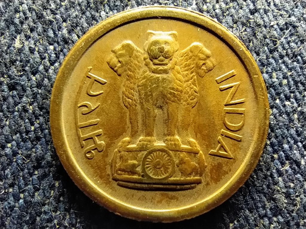 India 1 új paisa 1957 