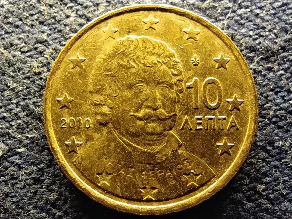 Görögország Harmadik Görög Köztársaság (1974-) 10 Euro Cent 2010