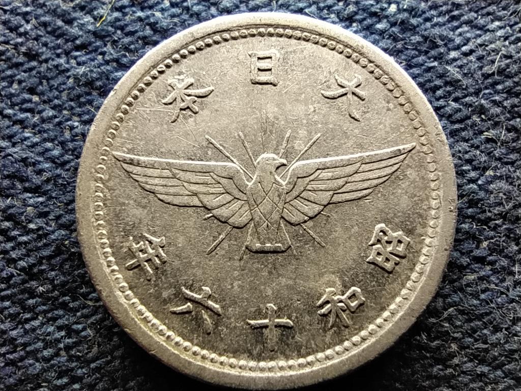 Japán Shōwa (1926-1989) 5 Sen 1941 