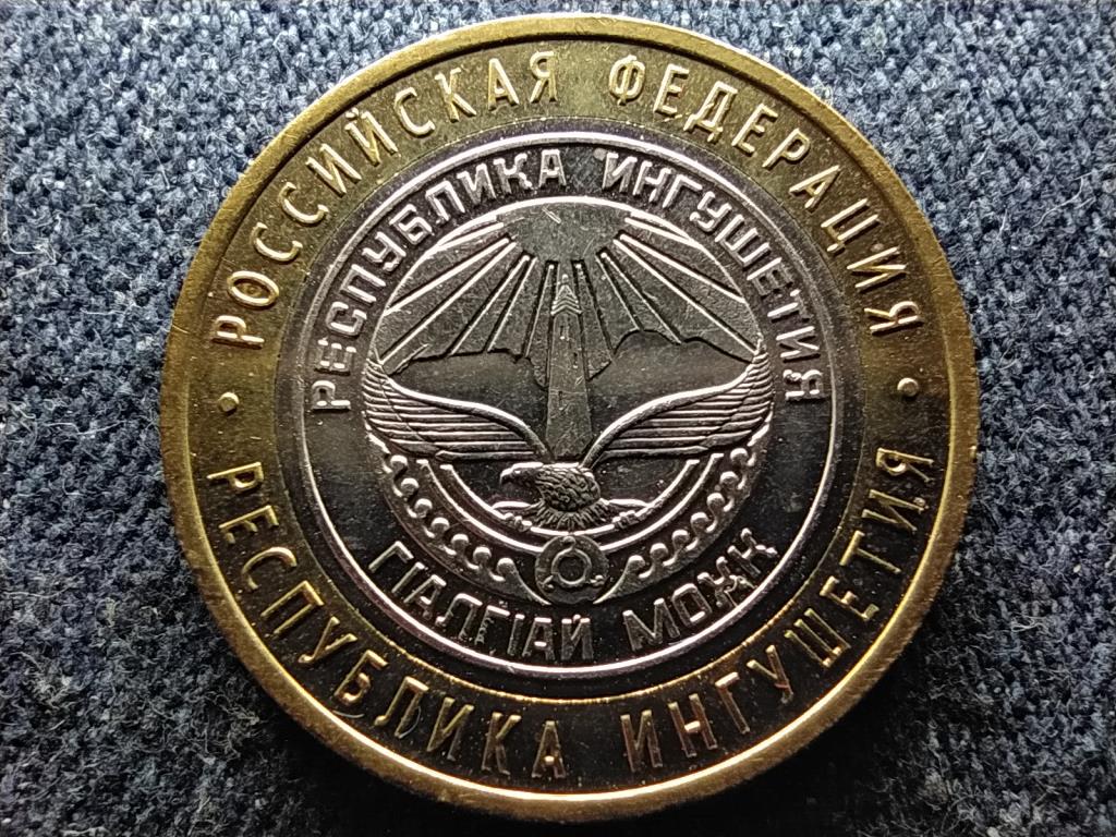 Oroszország Ingusföldi Köztársaság 10 Rubel 2014 СПМД