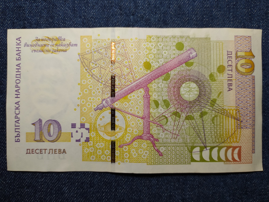 Bulgária 10 Leva bankjegy 2008 