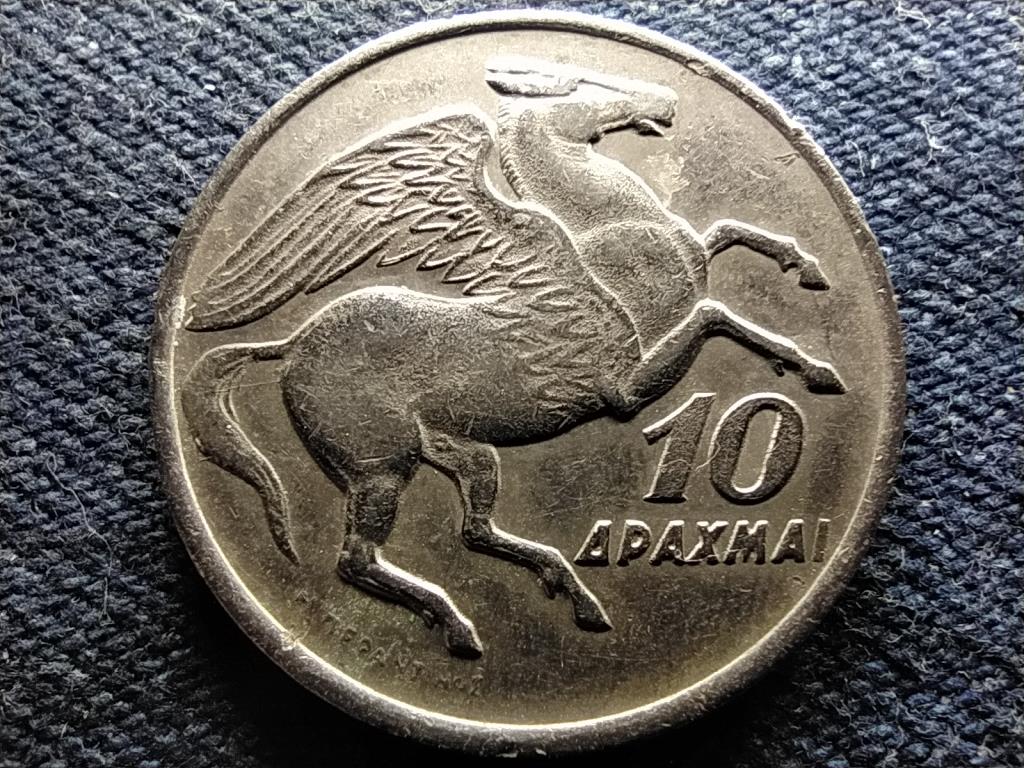 Görögország Katonai rezsim (1967-1974) 10 drachma 1973