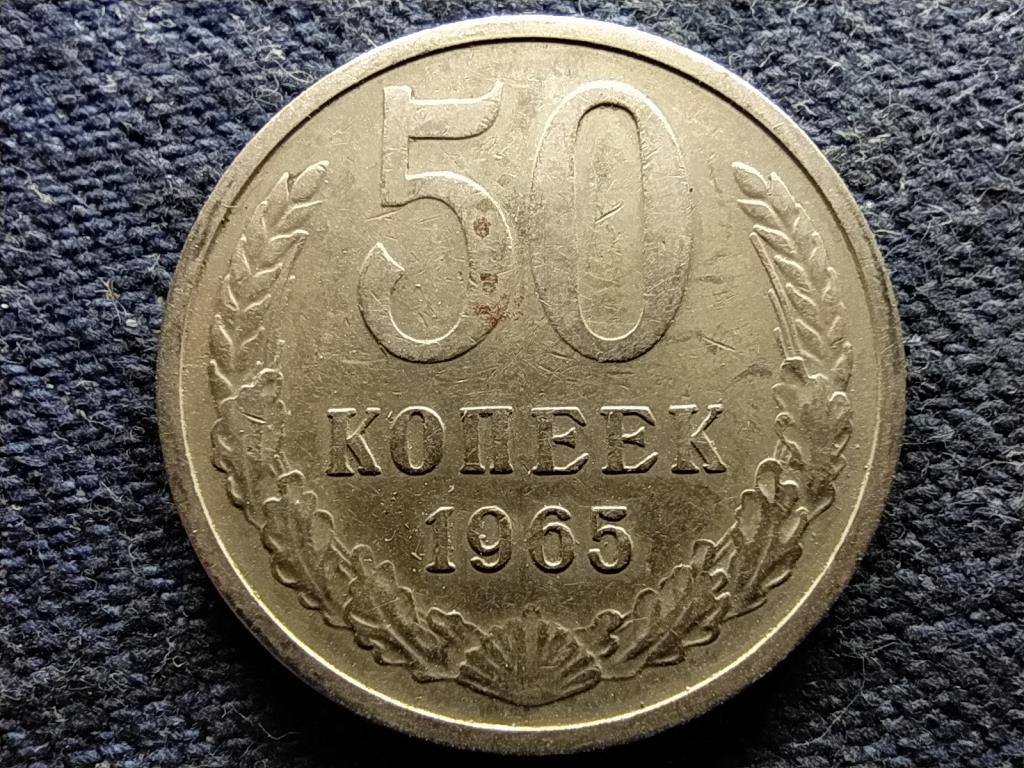 Szovjetunió 50 Kopek 1965