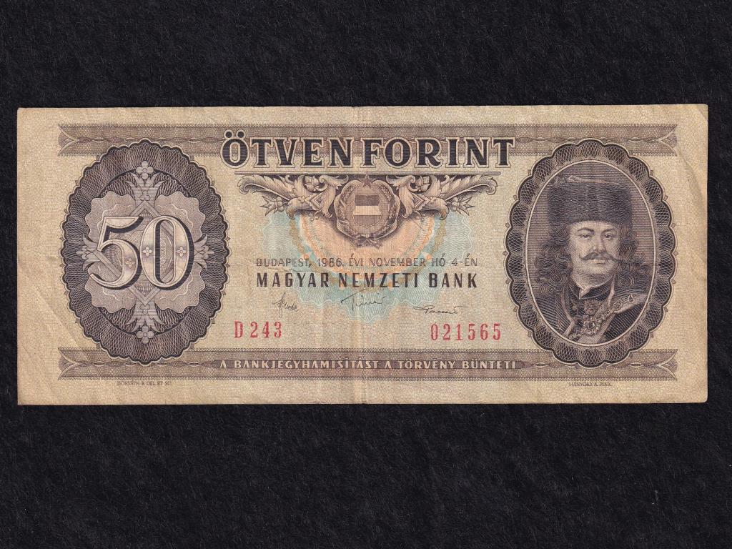 Magyarország Népköztársaság (1949-1989) 50 Forint 1986