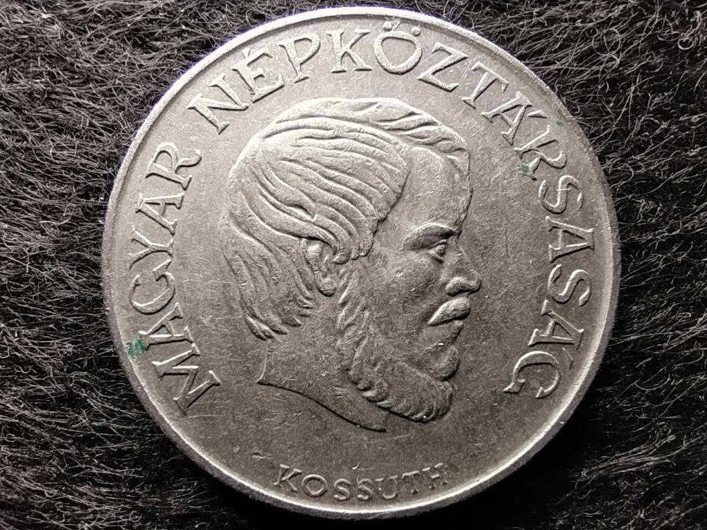 Magyarország Népköztársaság (1949-1989) 5 Forint 1985 BP