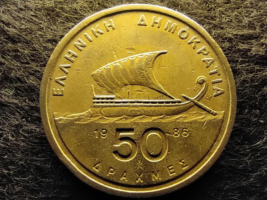 Görögország hajó Homérosz 50 drachma 1986