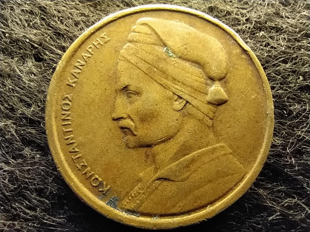 Görögország Constantine Kanaris korvett 1 drachma 1976