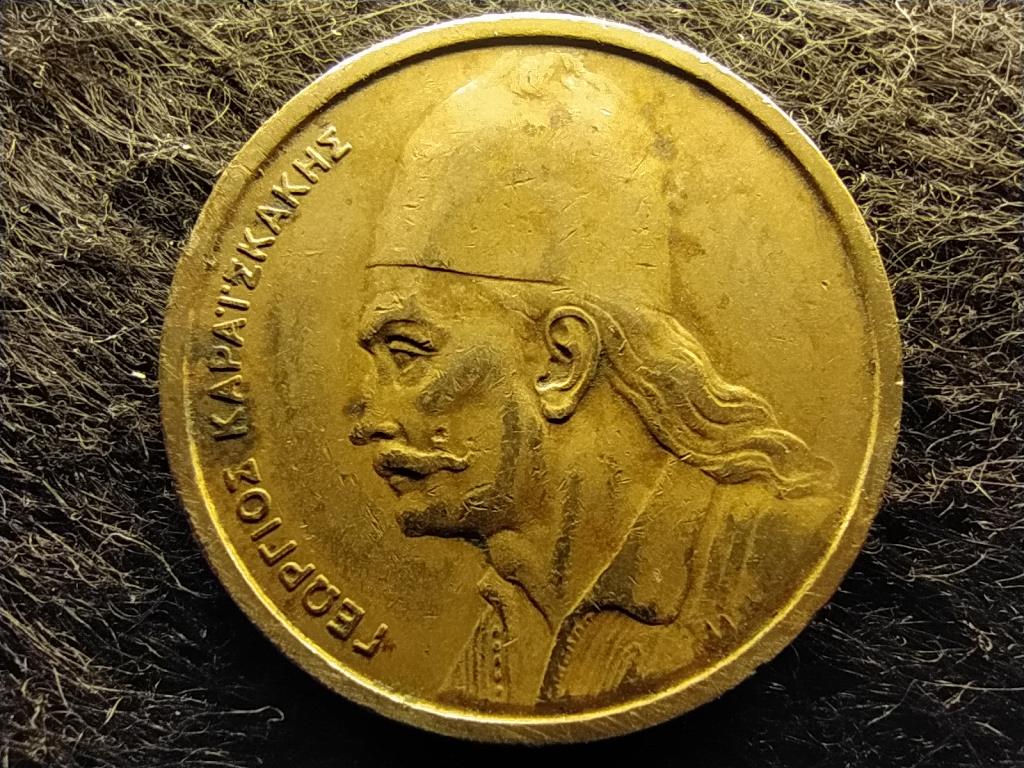 Görögország Georgios Karaiskakis 2 drachma 1976