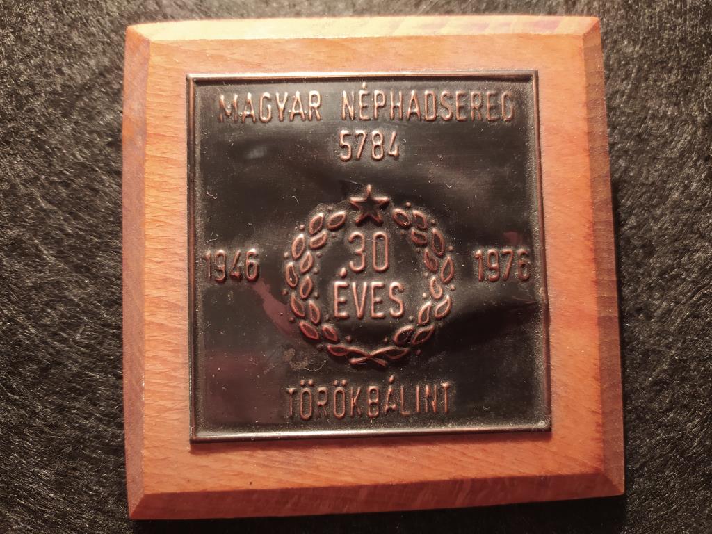 30 éves a Magyar Néphadsereg 1946-1976 100×100mm 124g