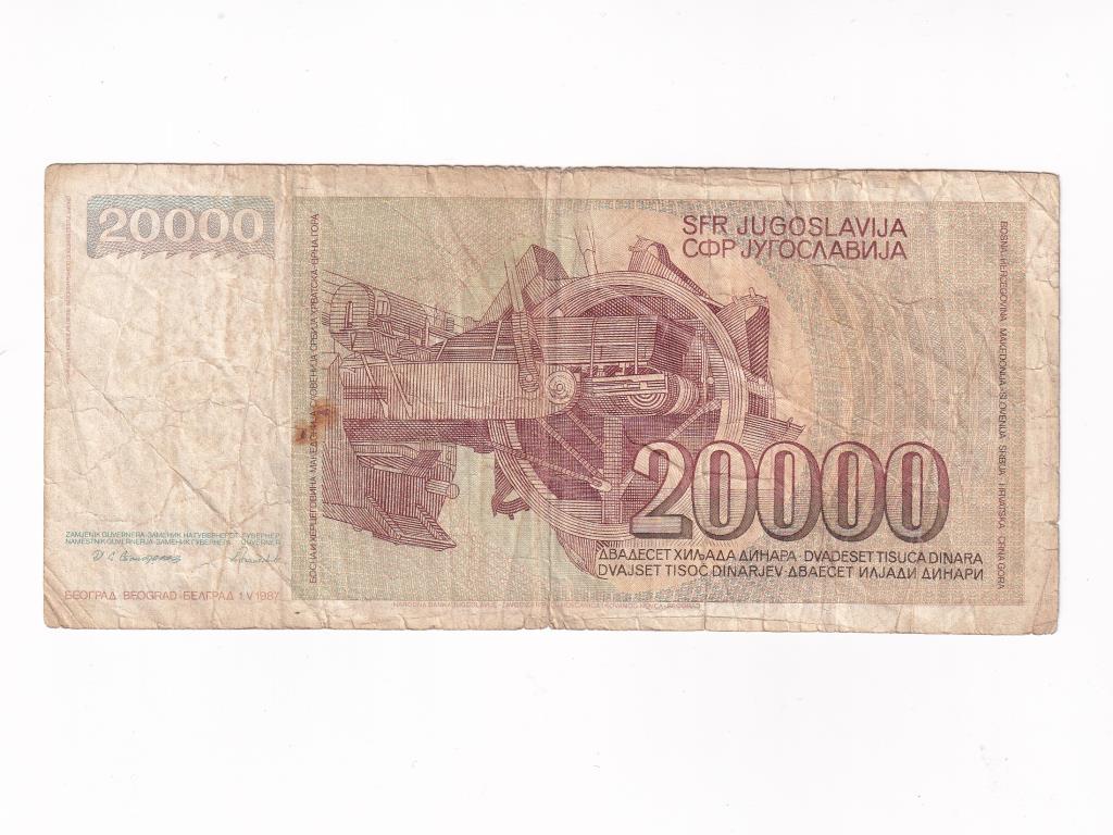Jugoszlávia 20000 Dínár bankjegy 1987