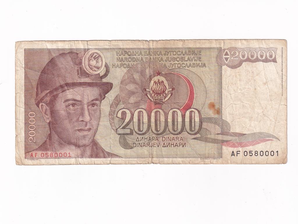 Jugoszlávia 20000 Dínár bankjegy 1987