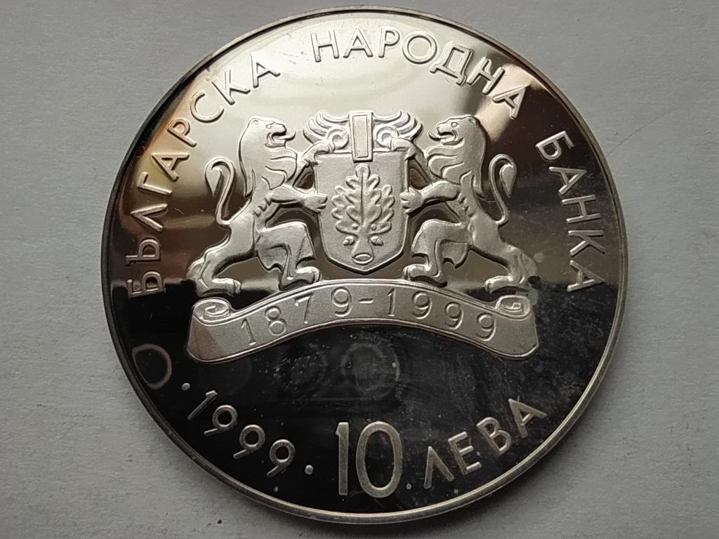 Bulgária Plovdiv - Euro .925 Ezüst 10 Leva 1999 PP