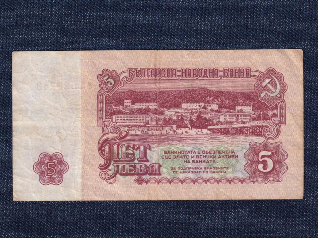 Bulgária 5 Leva bankjegy