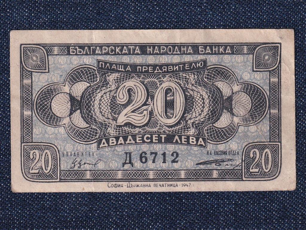 Bulgária 20 Leva bankjegy