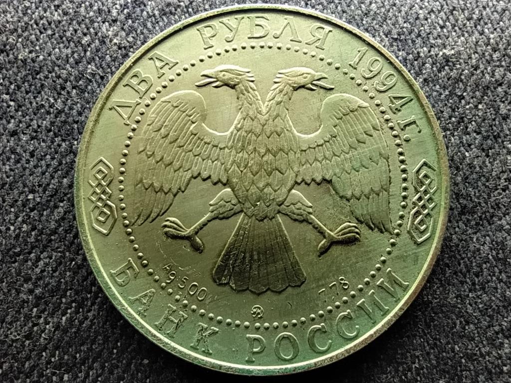 Oroszország I.Y. Repin .500 ezüst 2 Rubel