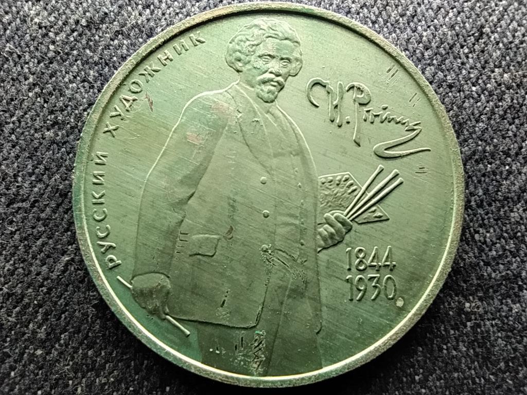 Oroszország I.Y. Repin .500 ezüst 2 Rubel