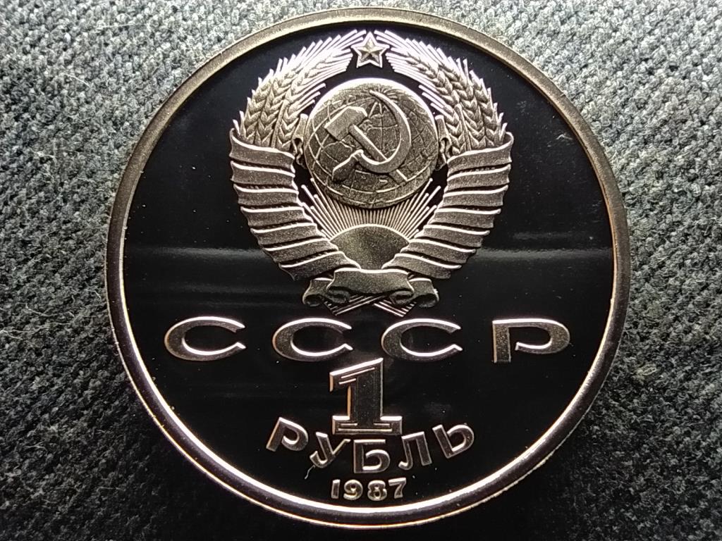 Szovjetunió Októberi forradalom 70. évfordulója 1 Rubel
