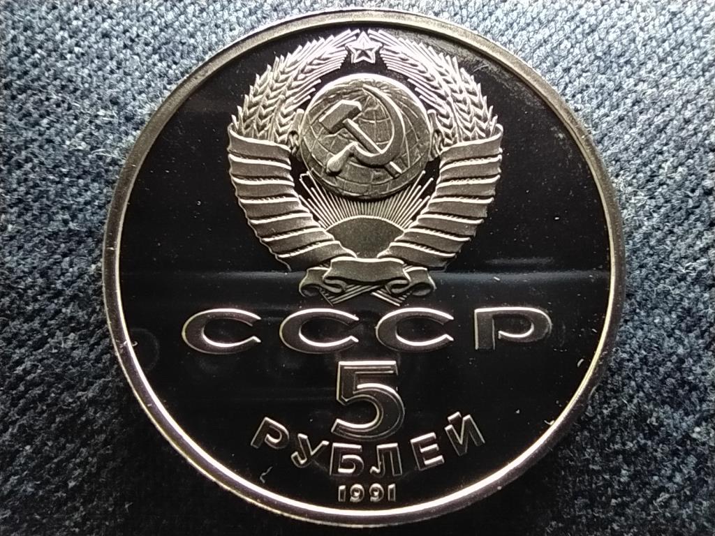 Szovjetunió Állami bank 5 Rubel